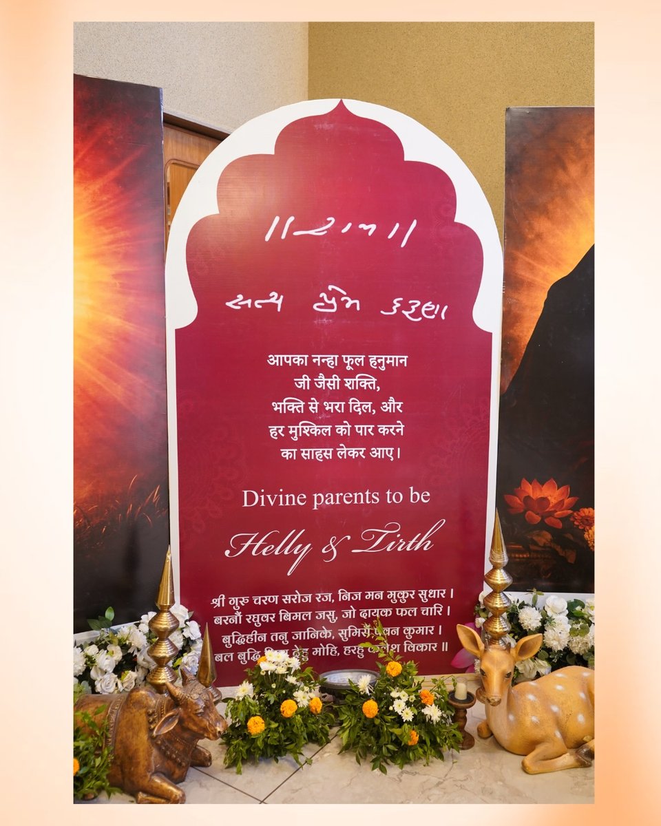 Trending baby shower decoration setup in Surat (Theme 67)